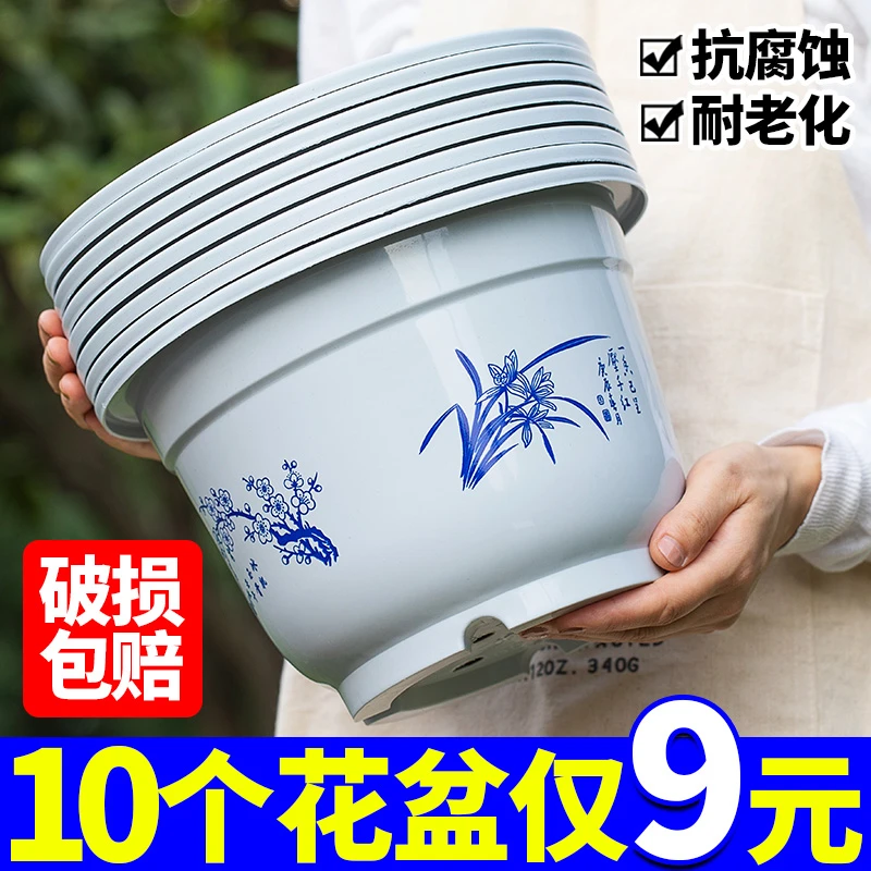 花盆家用塑料树脂加厚耐用大号大口径中国风带托盘批发盆景花盆