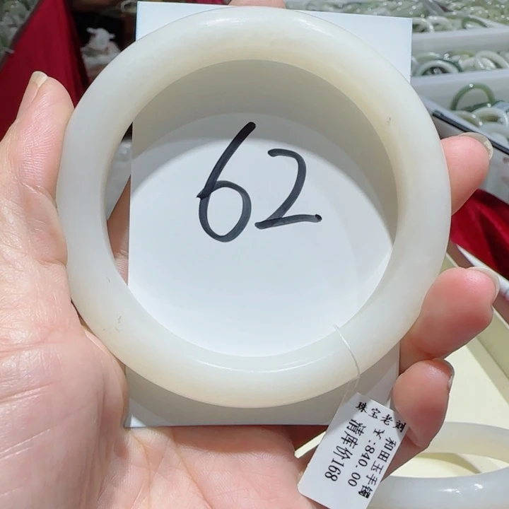 和田玉未镶嵌手镯886