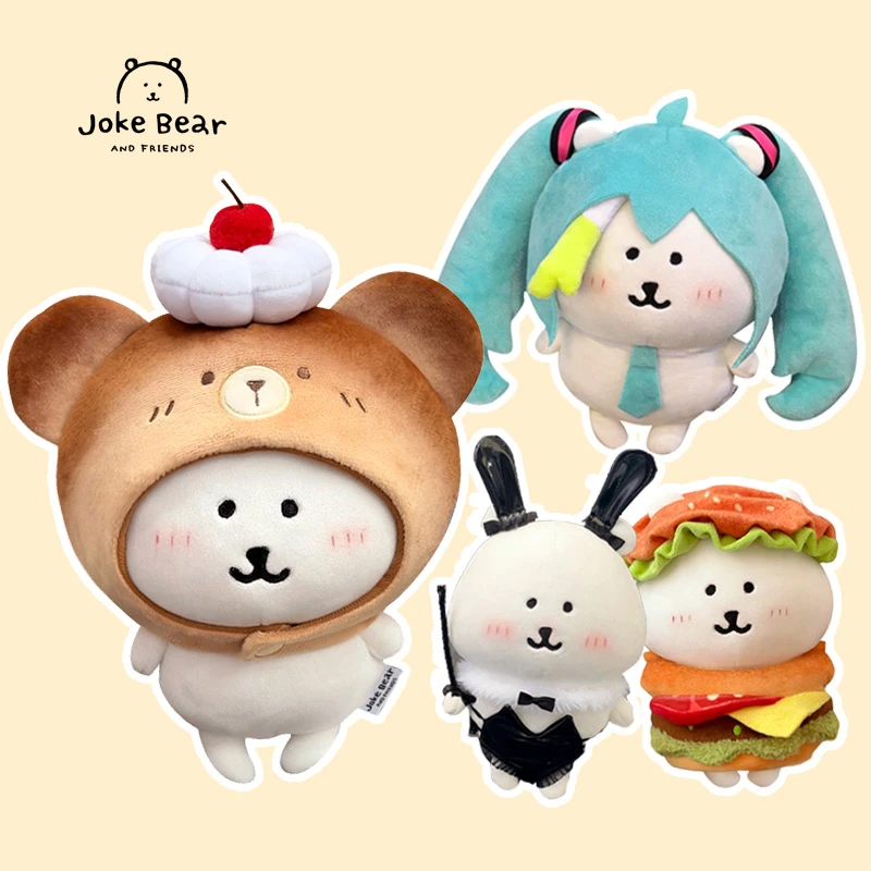 正版自嘲熊公仔烤面包cosplay初音未来可爱毛绒玩具潮流玩偶礼物