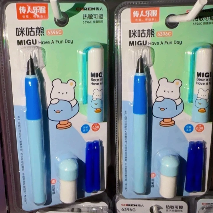 传人6396c咪咕熊钢笔
