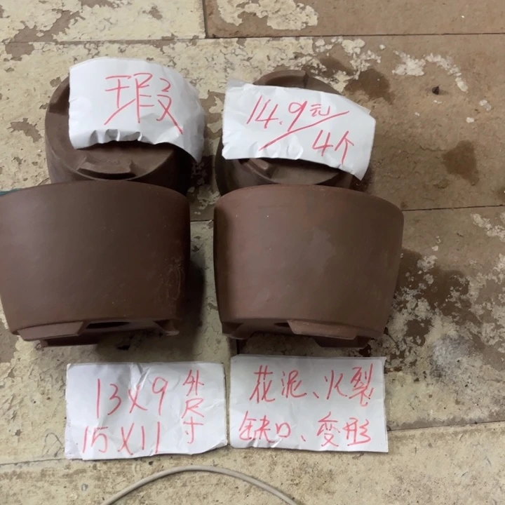 紫砂花盆破损包赔