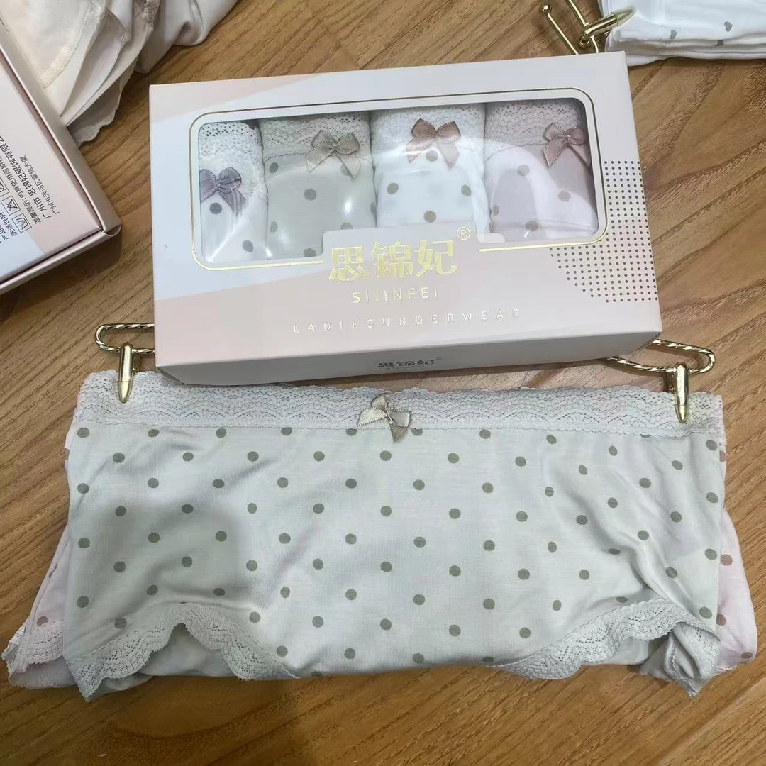 8237  女士内裤（四条装）xxl