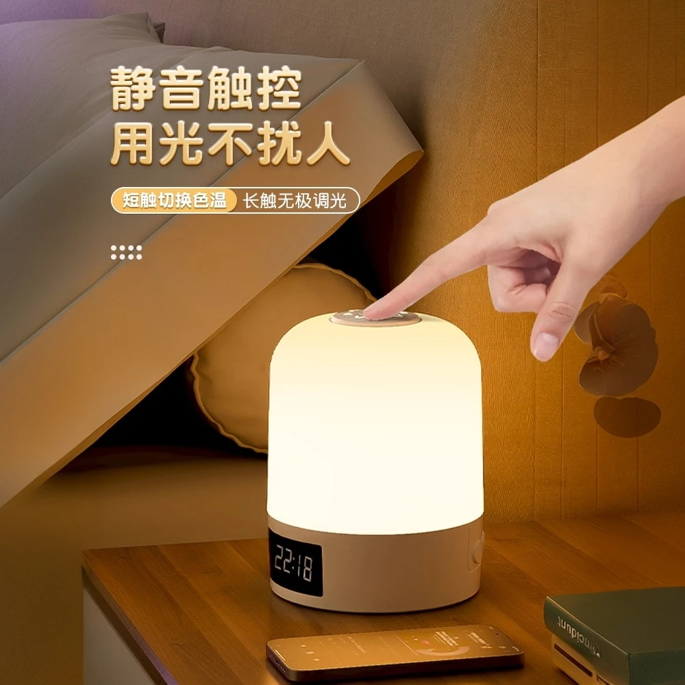 2025遥控小夜灯充电式卧室床头灯婴儿喂奶护眼台灯夜间柔光睡眠灯