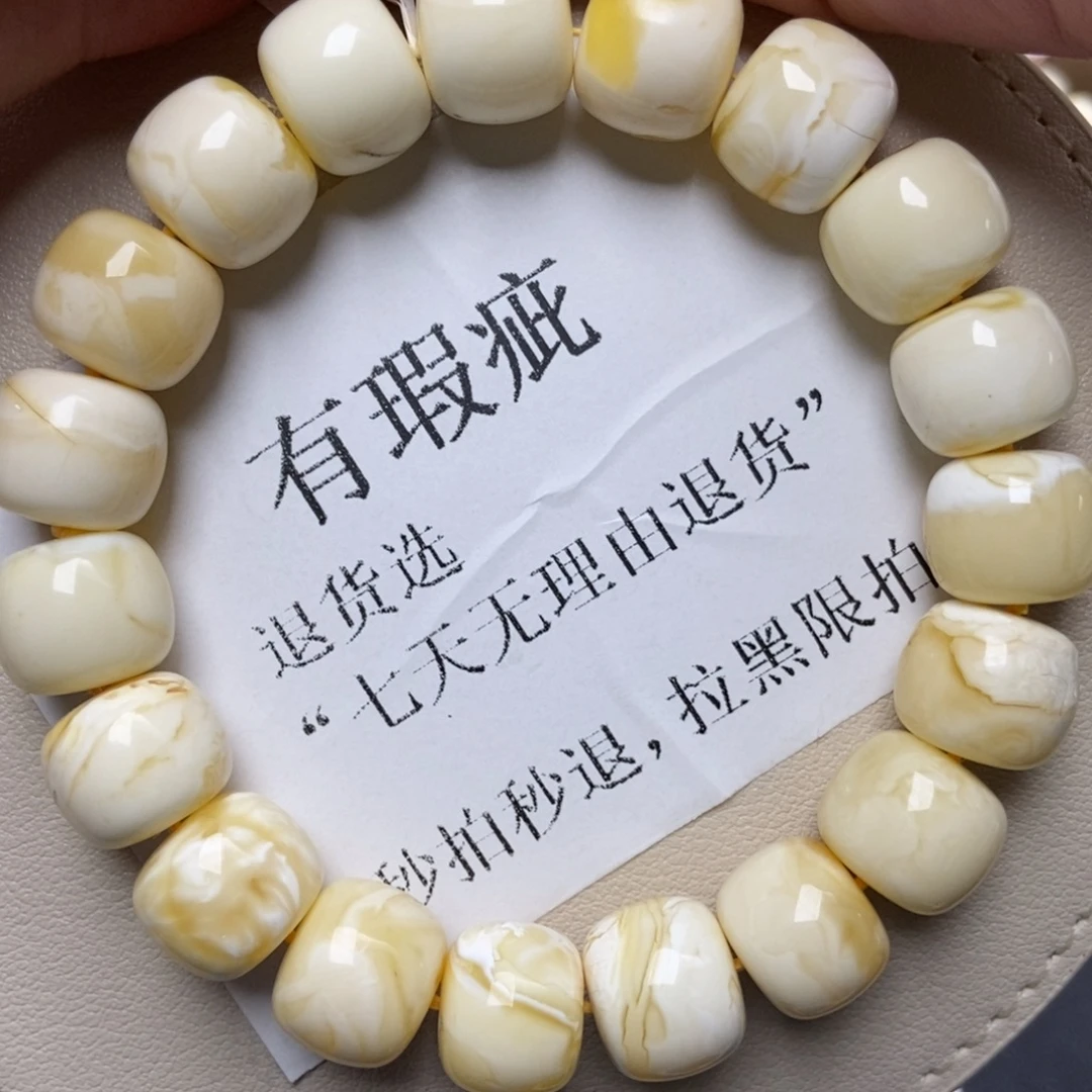 蜜蜡未镶嵌珠宝奇石242