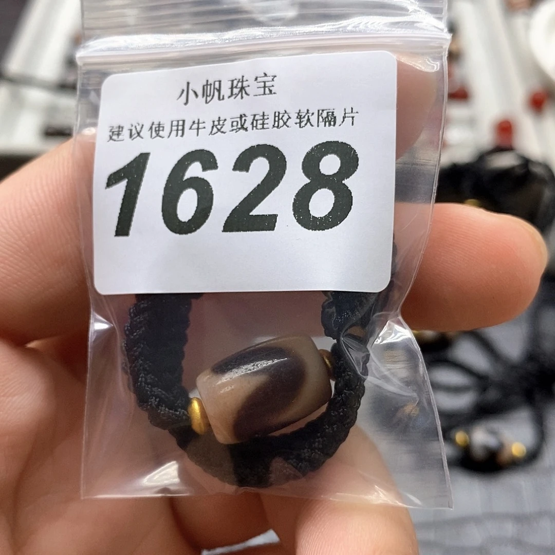 ****2玛瑙/玉髓未镶嵌裸珠1628