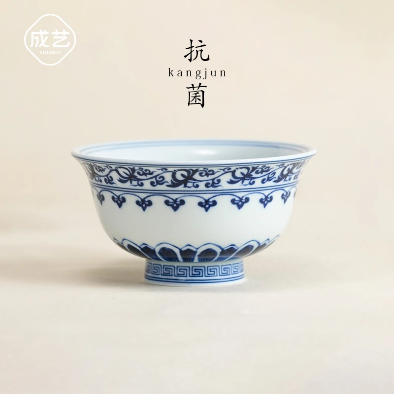 宝相花青花瓷压手杯主人杯侘寂风高档个人专用网红品茶杯家用