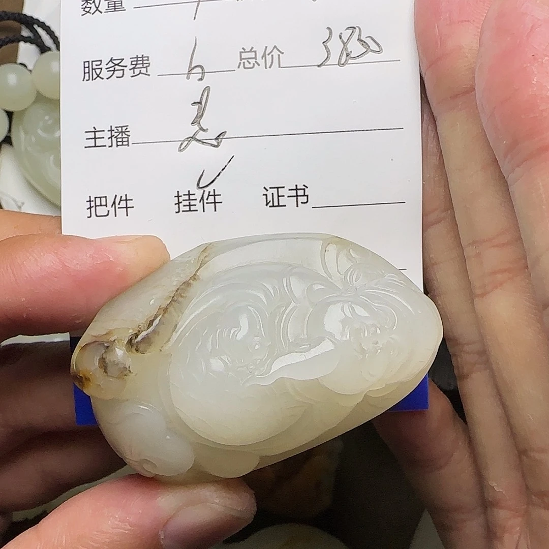 【闪购商品】和田玉把件未镶嵌哆*.