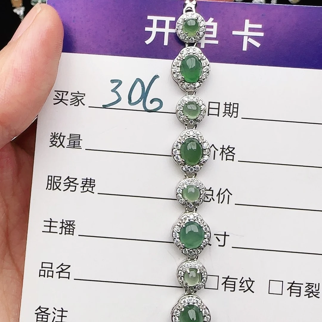 银S925镶嵌戒指翡翠戒指