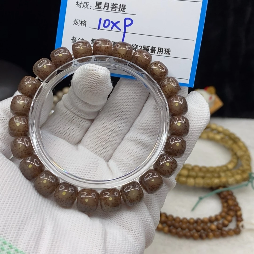 【闪购商品】星月菩提手串10——————-