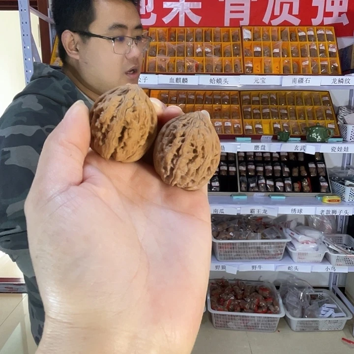 文玩核桃吊坠大沽石