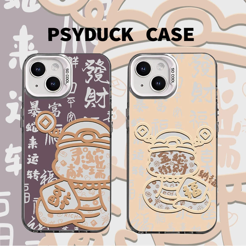 适用苹果华为一加iQOO小米镂空发财福袋彩银动漫防摔手机壳