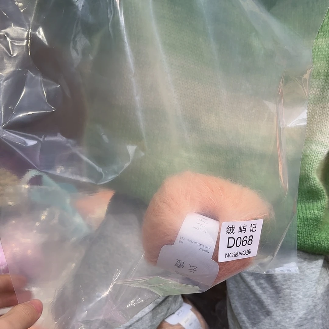 羊毛傻*娘068 068 068 068