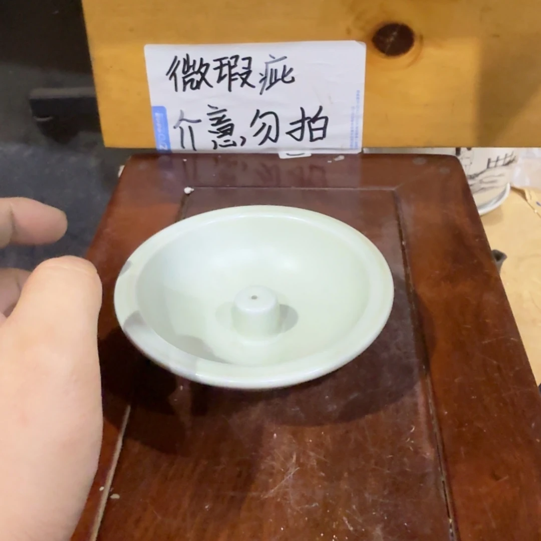 微瑕疵介意勿拍陶瓷器皿A778