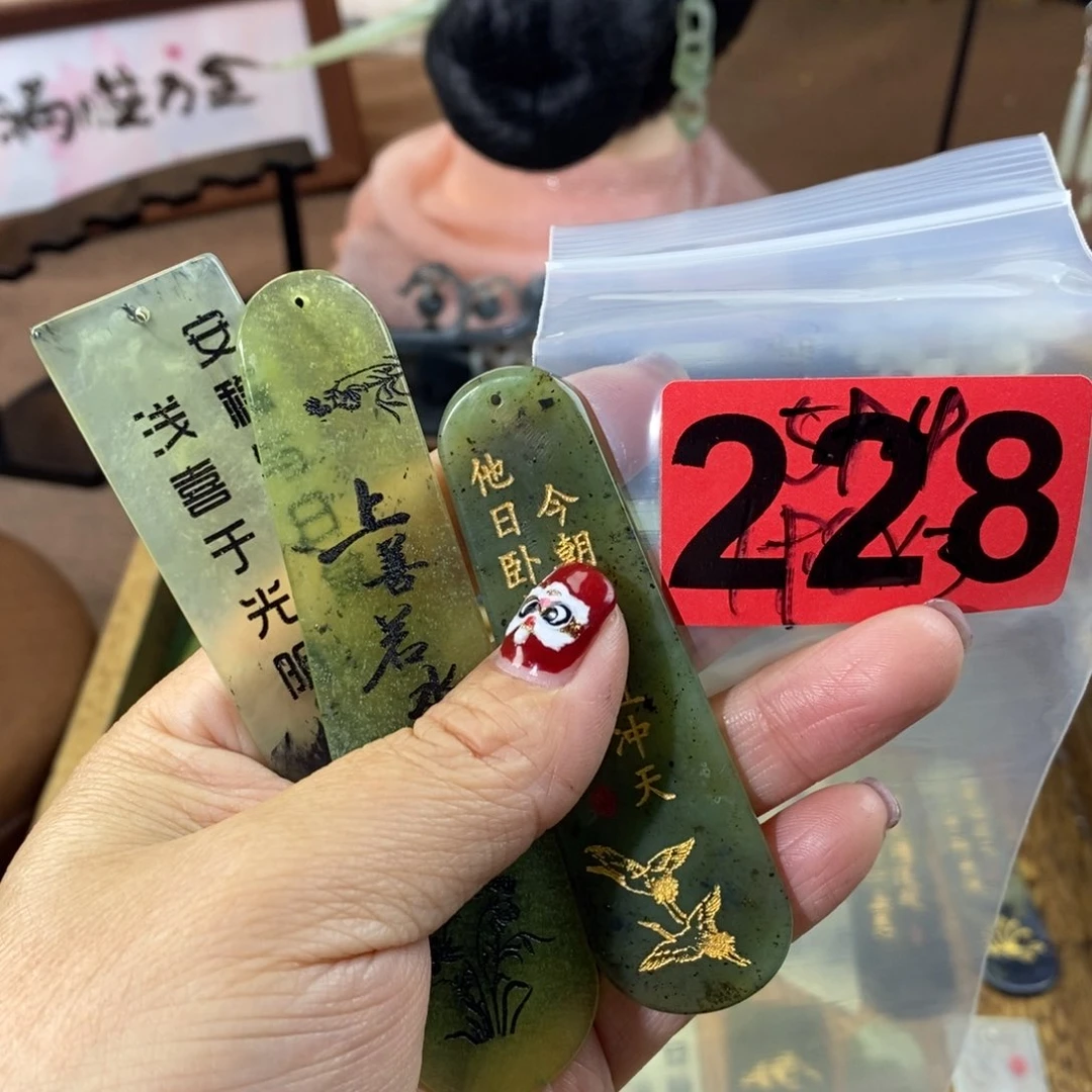 蛇纹石玉玉簪合金人****态