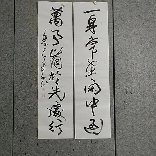 书法宋秉民。万事肯于先处行