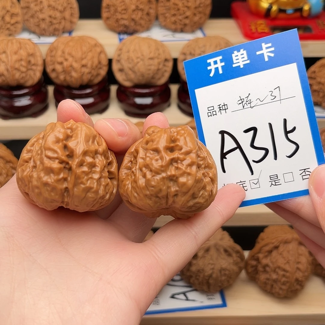 吊坠文玩核桃蛤蟆头37