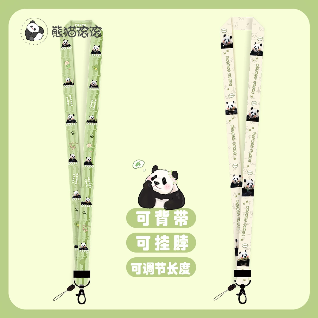 【熊猫福宝多功能挂绳】定制福宝熊猫手机挂绳卡通创意多功能可爱