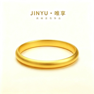 JINYU/唯享 百搭k01118经典内心经和素泥鳅背手镯5