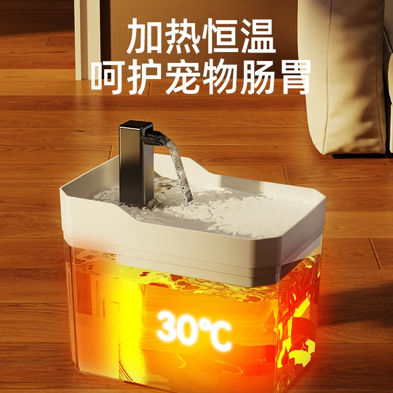 宠物恒温饮水机自动循环加热猫咪狗狗喝水器温水碗机恒温饮水机