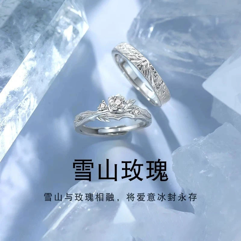 铜合金戒指 雪山玫瑰情侣戒指女男一对冷淡风轻奢对戒情人节礼物
