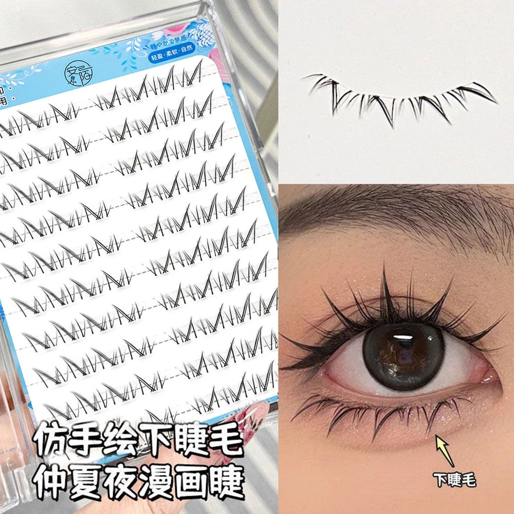 仿手绘仲夏夜下睫毛自然仿真女单簇懒人浓密假睫毛上镜分段式新手