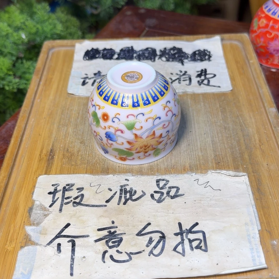 微瑕疵介意勿拍陶瓷器皿A152