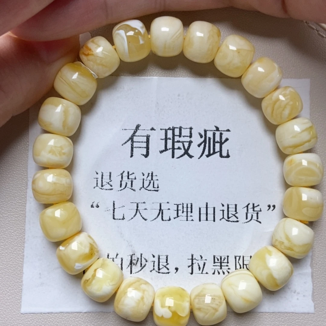 琥珀未镶嵌珠宝奇石263