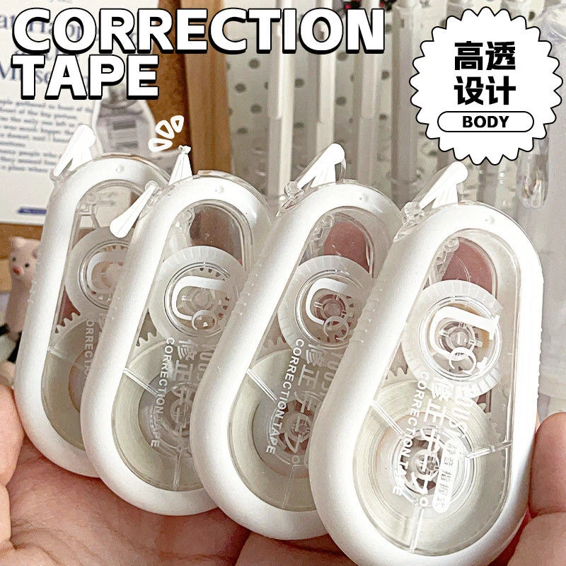 防摔修正带小学生专用大容量高颜值女生涂改带实惠装初中生改正带