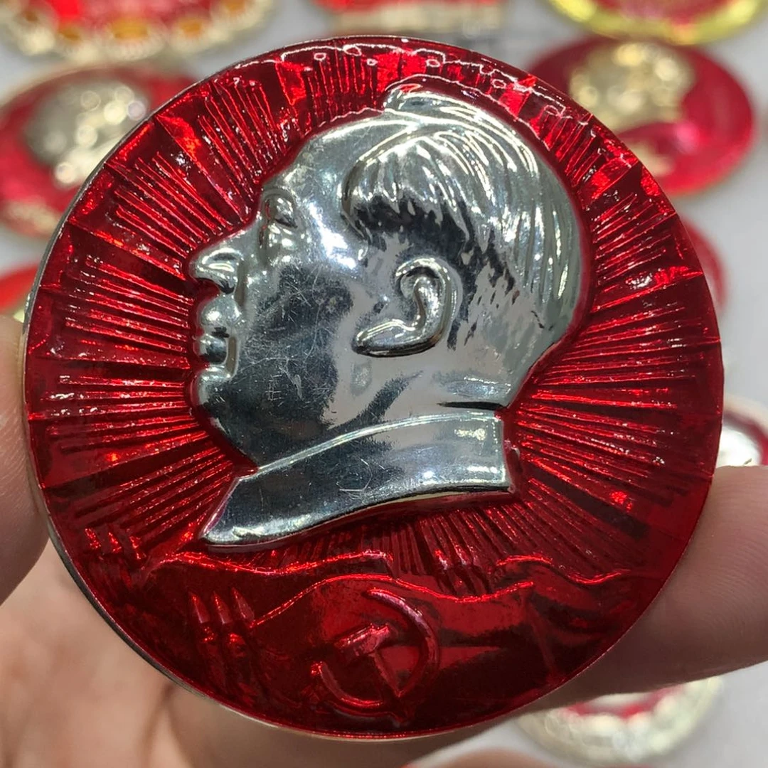 铝红色纪念章 文像