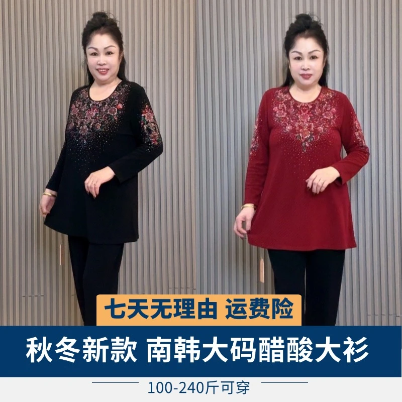秋冬新款大码醋酸提花大衫休闲洋气时尚妈妈胖加肥高弹优雅本命红