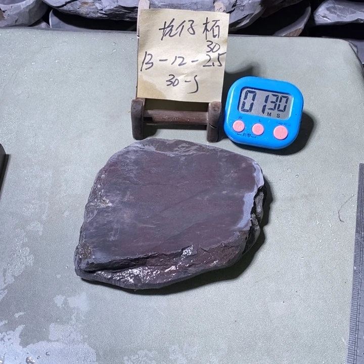 柘***斋其它金属端砚天然原材料