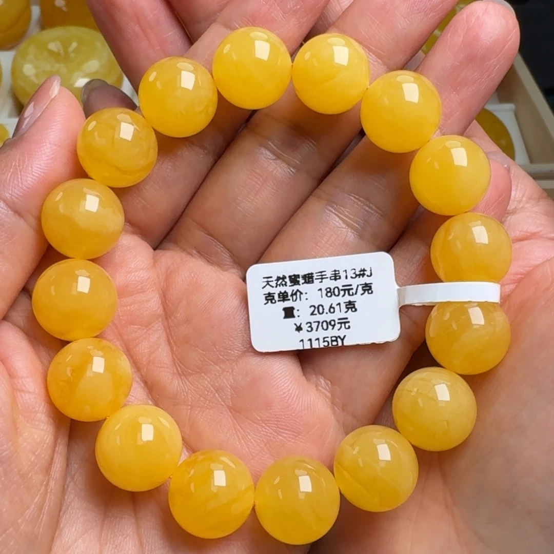 蜜蜡未镶嵌手串无优化无烤色无补胶无覆膜无辐照无煮蜜
