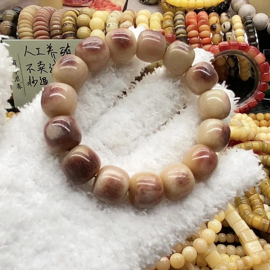 【闪购商品】驼骨其他驼骨抖纹老型大颗粒