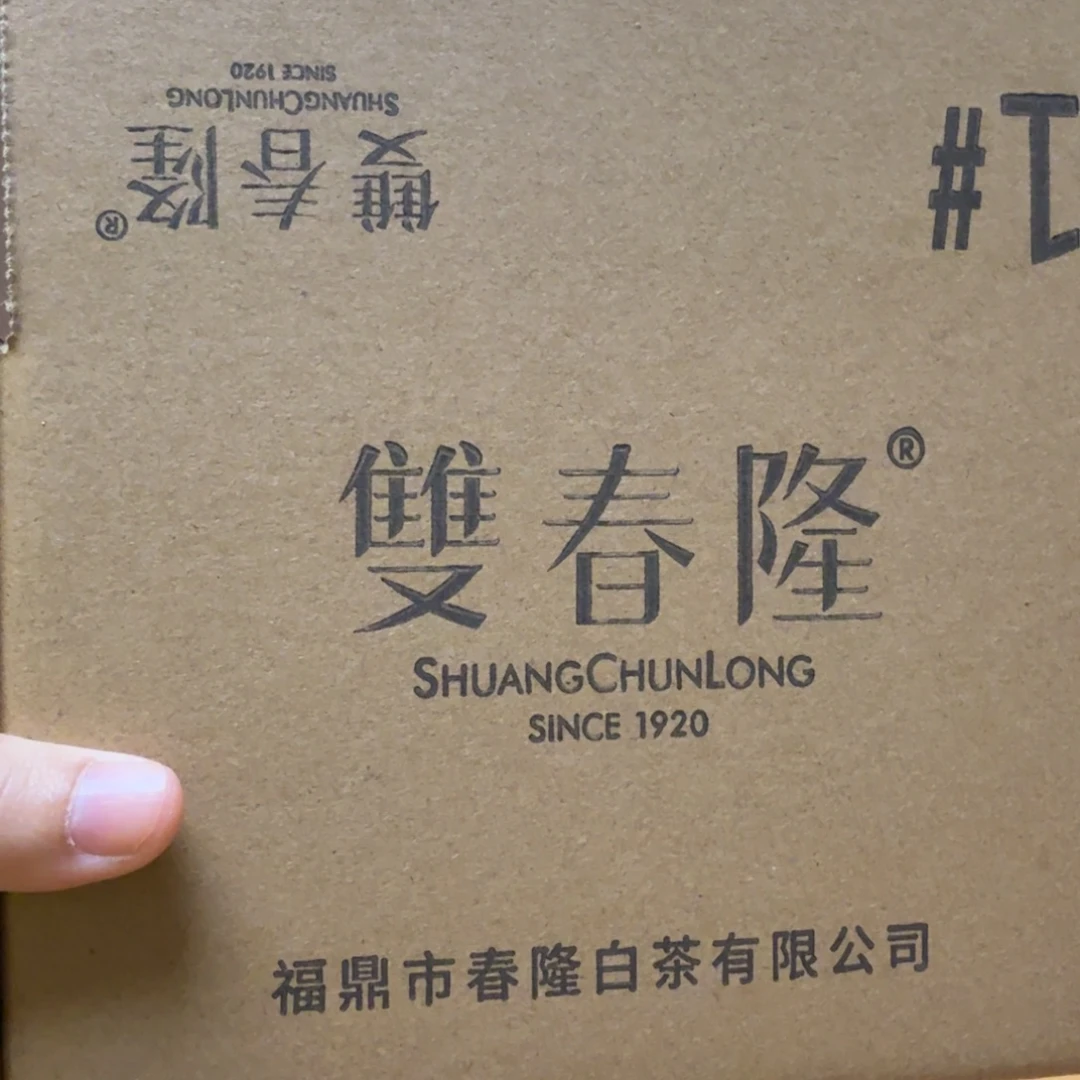 老茶组合大礼包紫砂