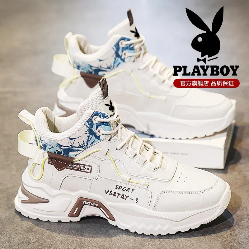 花花公子男鞋冬季款青少年小白休闲运动鞋高帮痞帅感增高老爹潮鞋