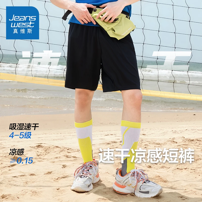 真维斯美式潮牌冰感透气宽松户外外穿男装夏季薄款休闲五分短裤KC