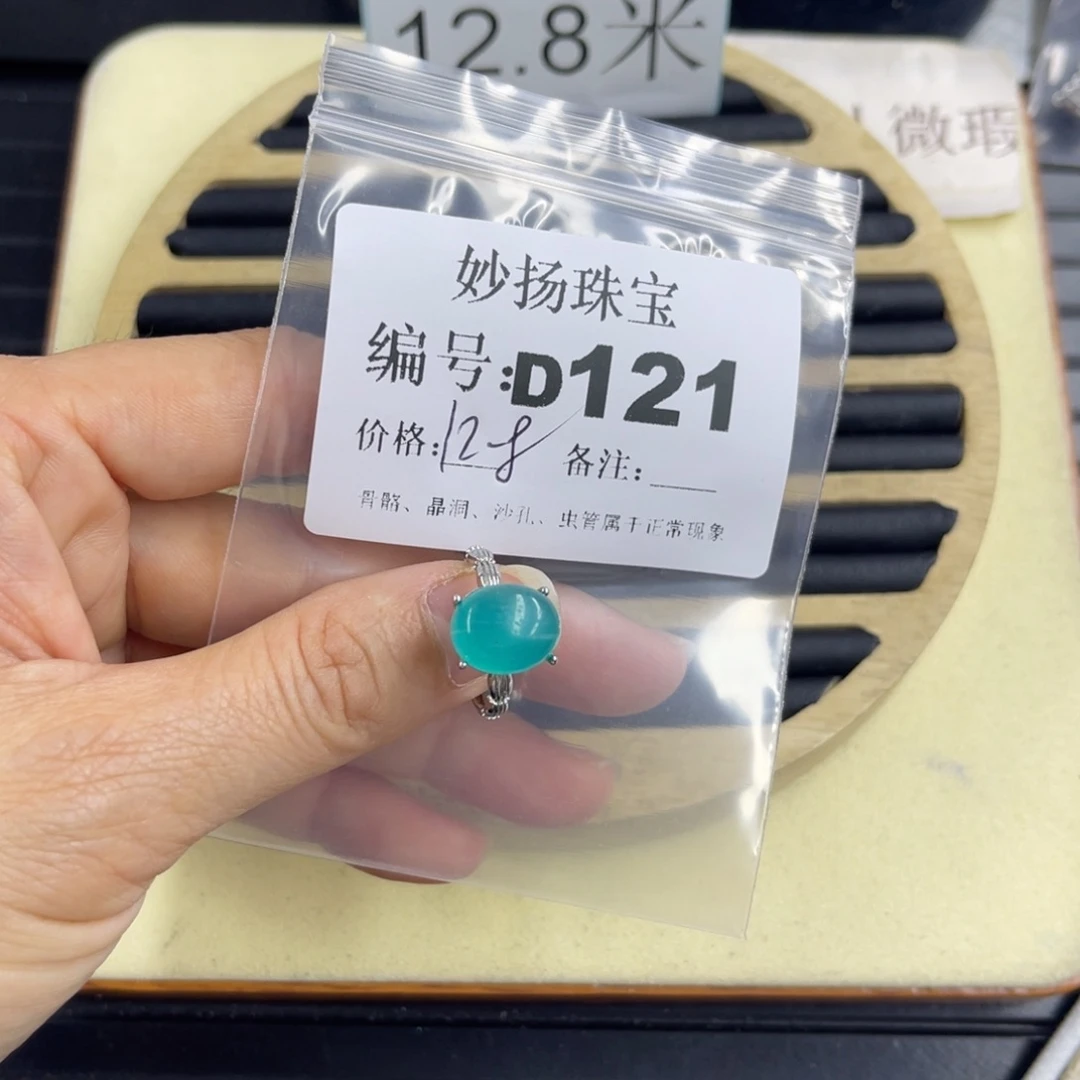 合金默认有瑕石英质玉朱*兔