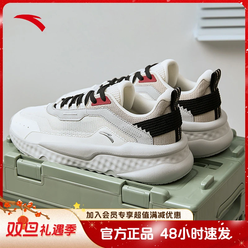 安踏不羁休闲鞋流光风通勤舒适百搭时尚休闲减震运动鞋子年终大促