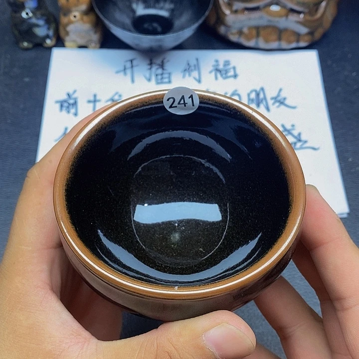 茶盏m***林黑瓷精选茶器241