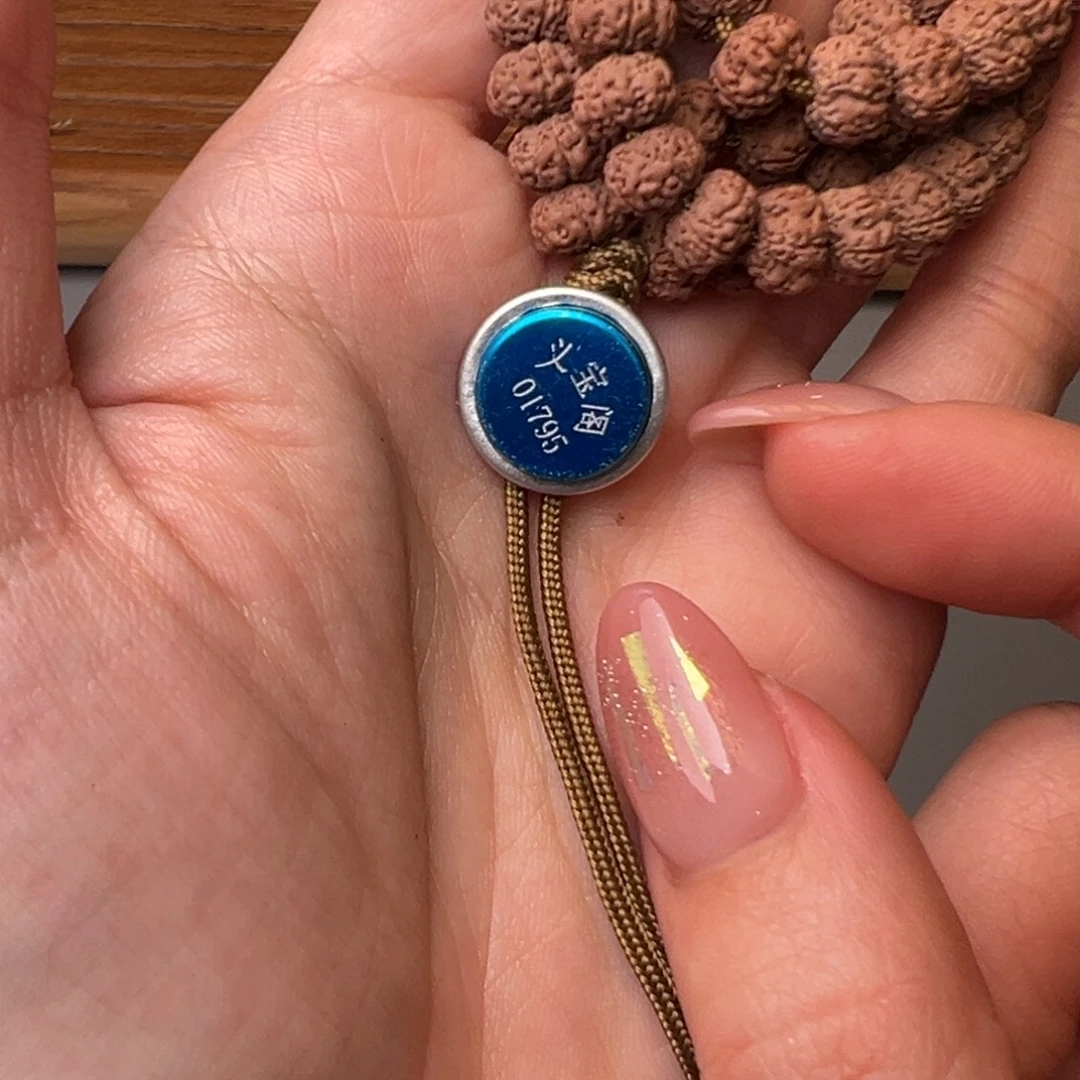 吊坠金刚菩提11111111111111平细