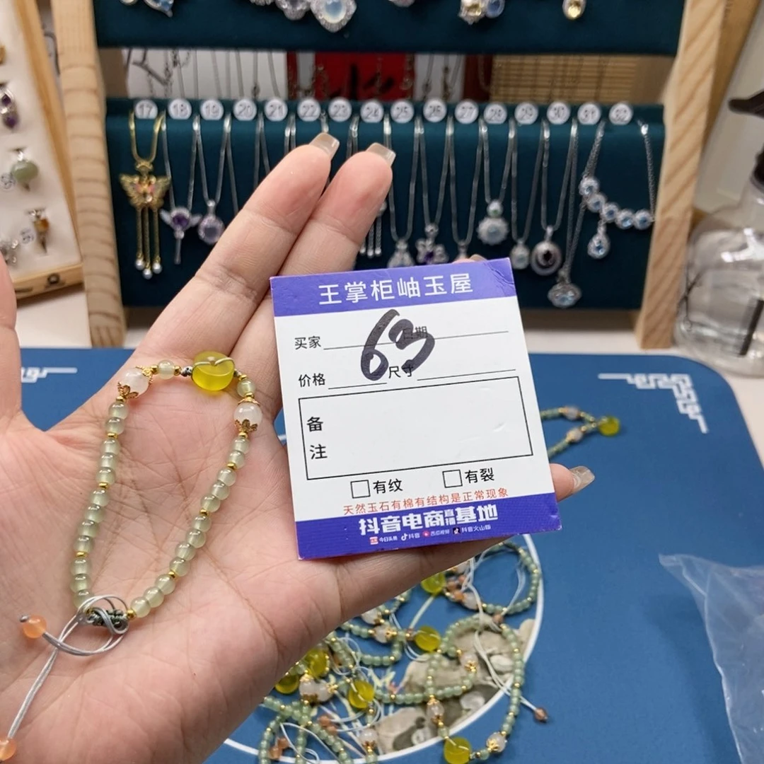 岫玉未镶嵌吊坠吊坠