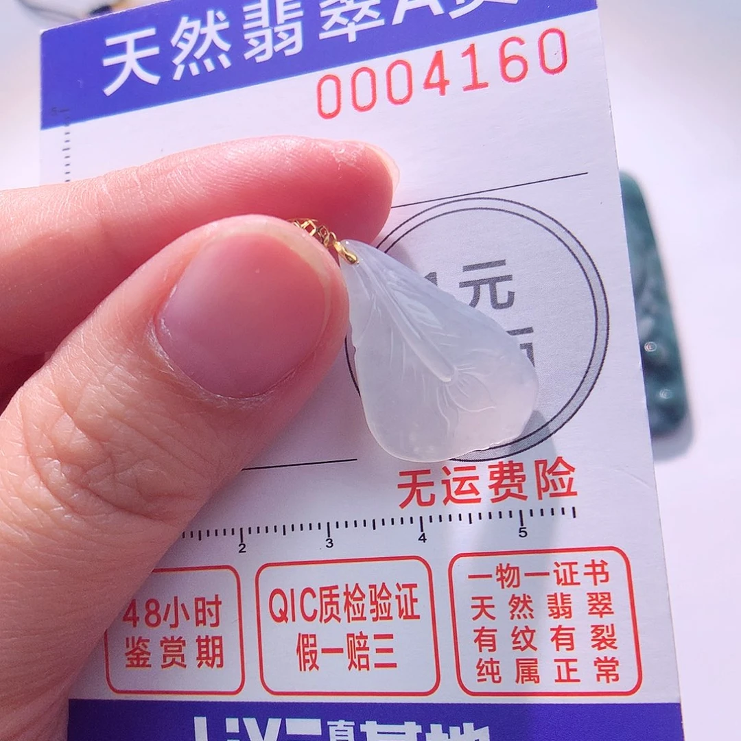 颈饰18K金镶嵌翡翠吊坠