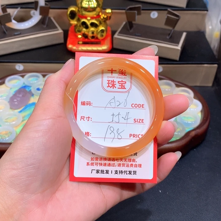 玛瑙/玉髓手镯未镶嵌