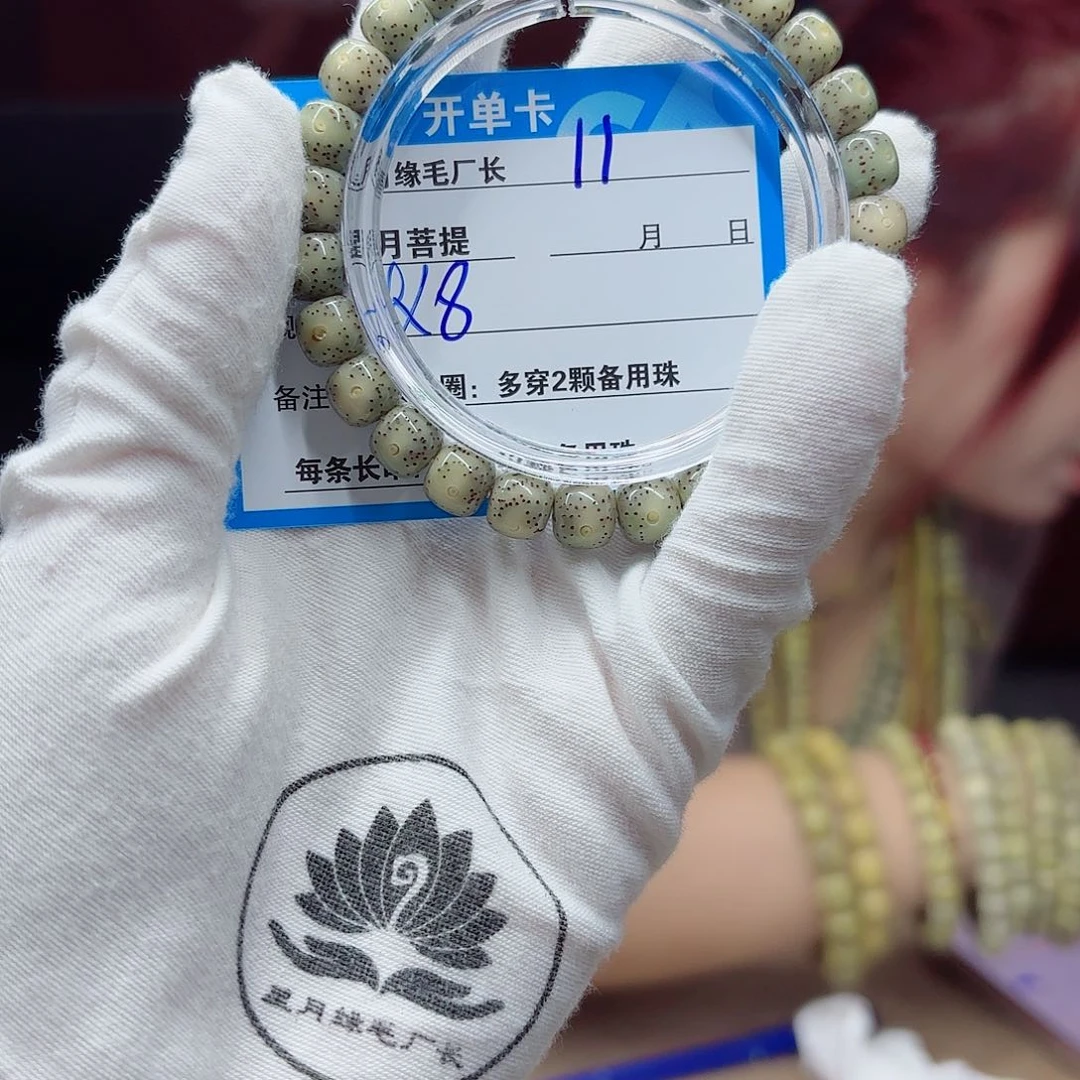 星月菩提吊坠11………….
