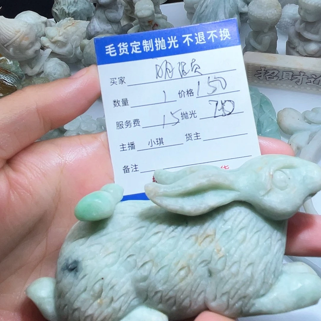 明***明定制翡翠未镶嵌这