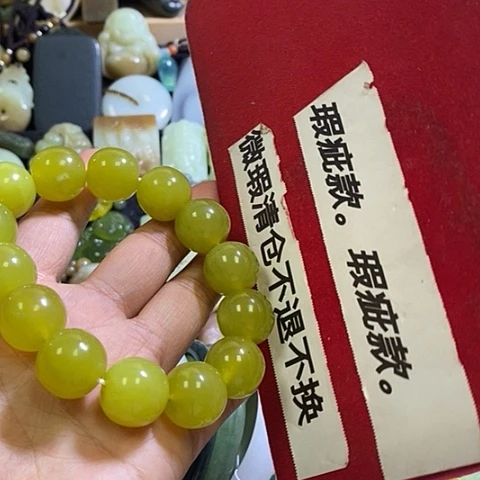 未镶嵌岫玉手链一个