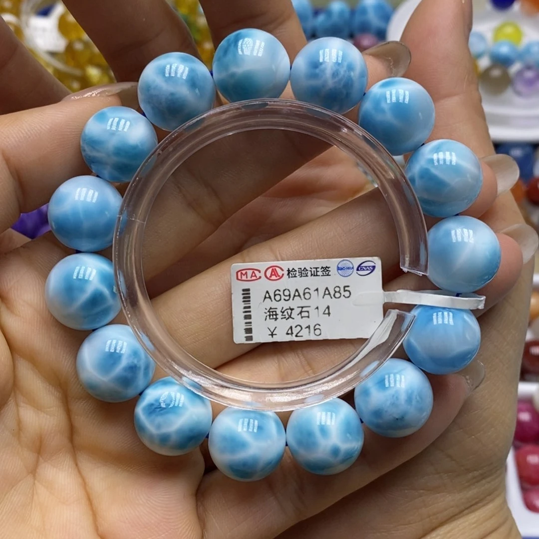 针钠钙石（海纹石）手链未镶嵌