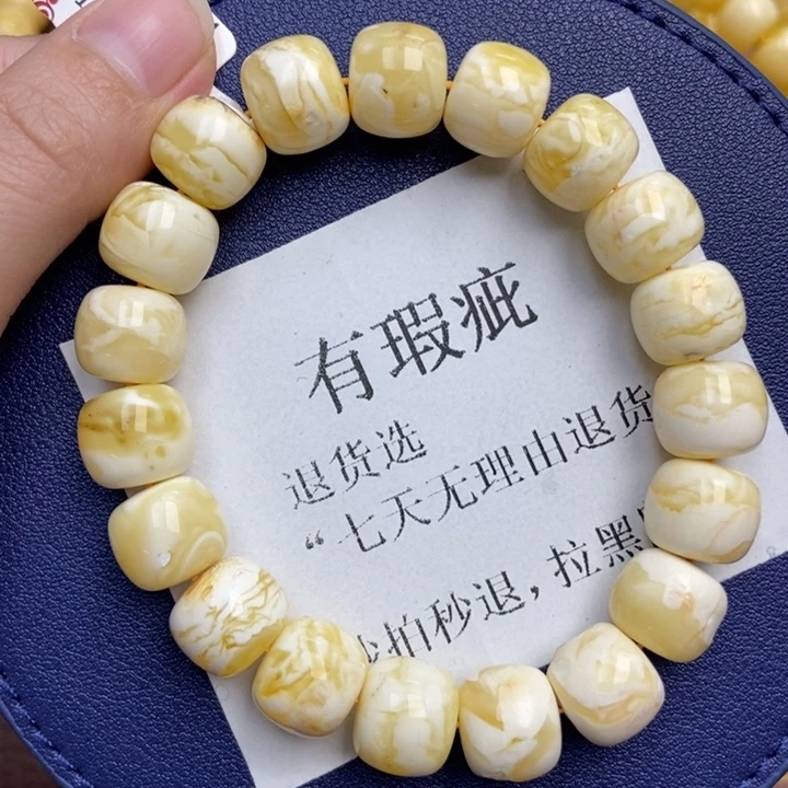 蜜蜡未镶嵌珠宝奇石255