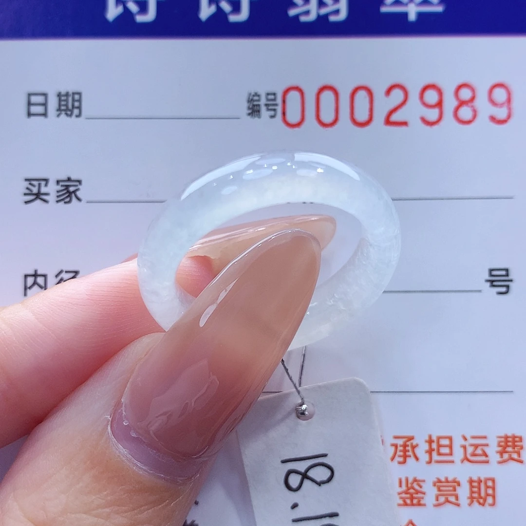 未镶嵌戒指翡翠缅甸A货