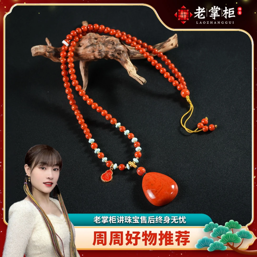 赤珀垂露·南红水滴毛衣链 南红项链  ALC020908